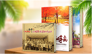 紀(jì)念冊(cè)