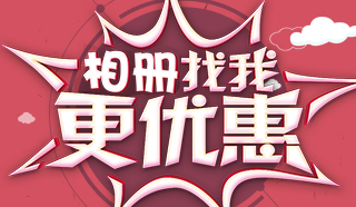 紀(jì)念冊(cè)