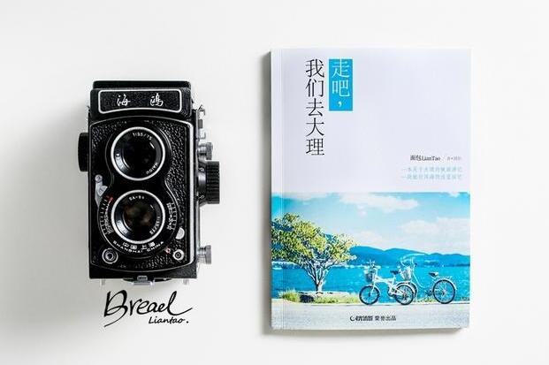 旅行紀念冊