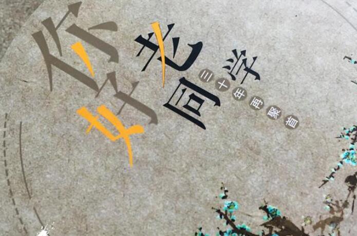 給你和你的同學一本同學聚會紀念冊