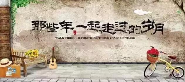 讓同學會紀念冊制作中心幫你記錄同學情