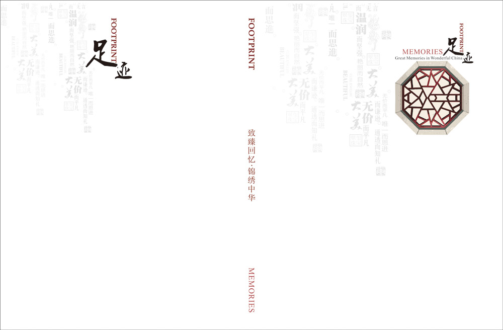 什么才是真正的精品同學聚會紀念冊制作