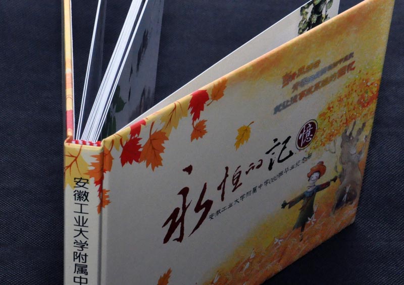 同學會紀念冊
