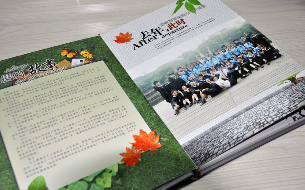 聚會紀念冊