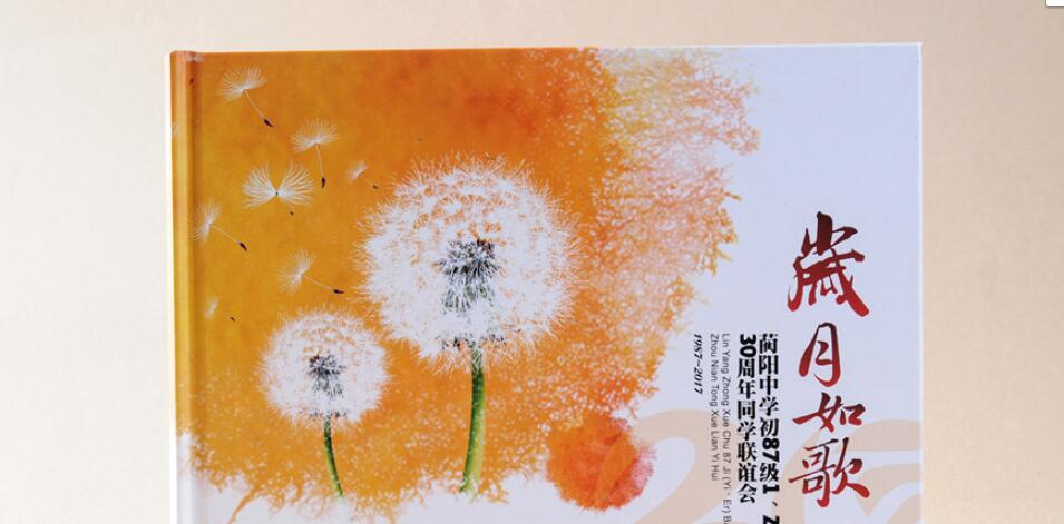 同學(xué)聚會(huì)紀(jì)念冊(cè)的設(shè)計(jì)制作費(fèi)用一般是多少?