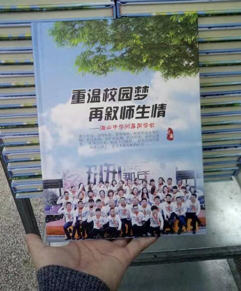 高端紀(jì)念冊制作哪家好?