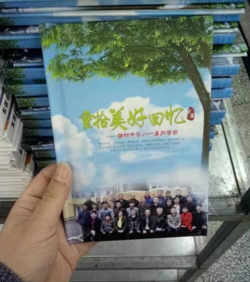 高端紀(jì)念冊制作哪家好?