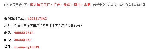 重慶紀念相冊制作加工廠聯系方式