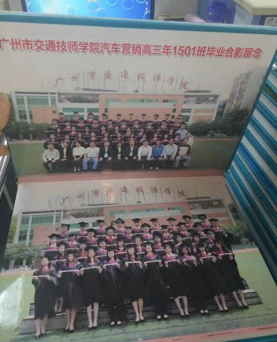畢業紀念冊有幾種分類？