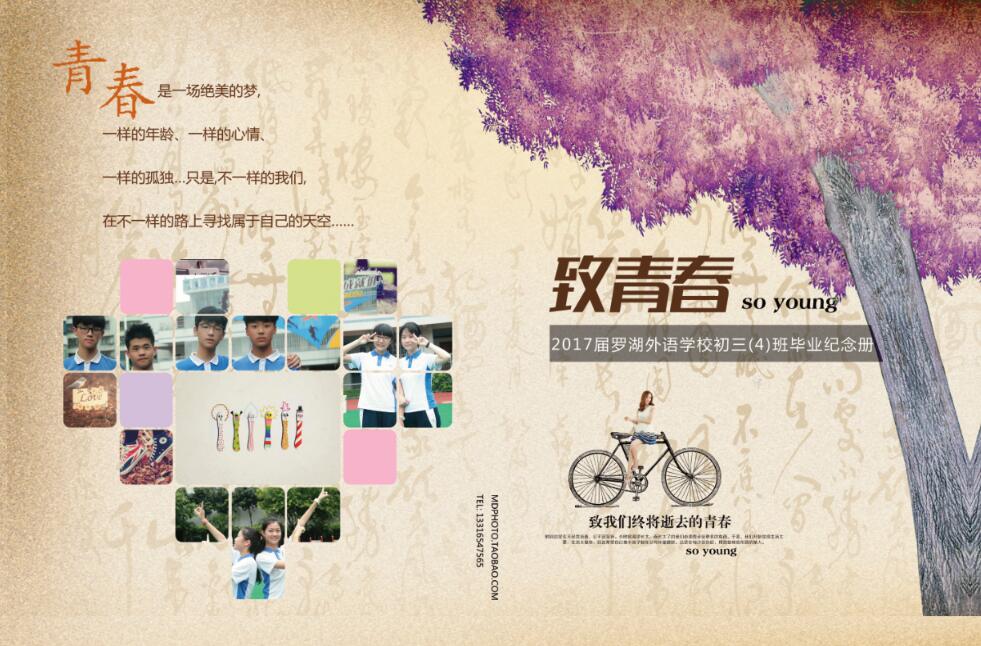 畢業(yè)即將來臨了--- 畢業(yè)紀(jì)念冊設(shè)計制作
