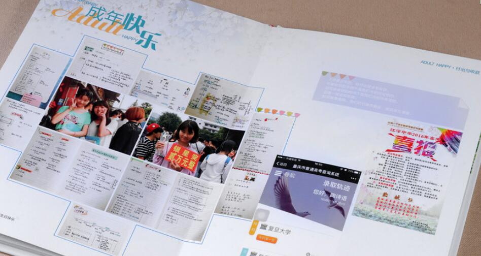 紀(jì)念冊(cè)設(shè)計(jì)制作