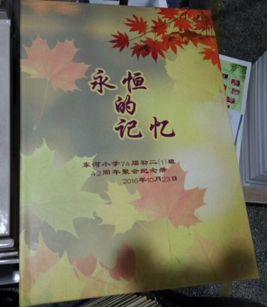 畢業(yè)相冊,聚會紀念冊設計,畢業(yè)紀念冊制作