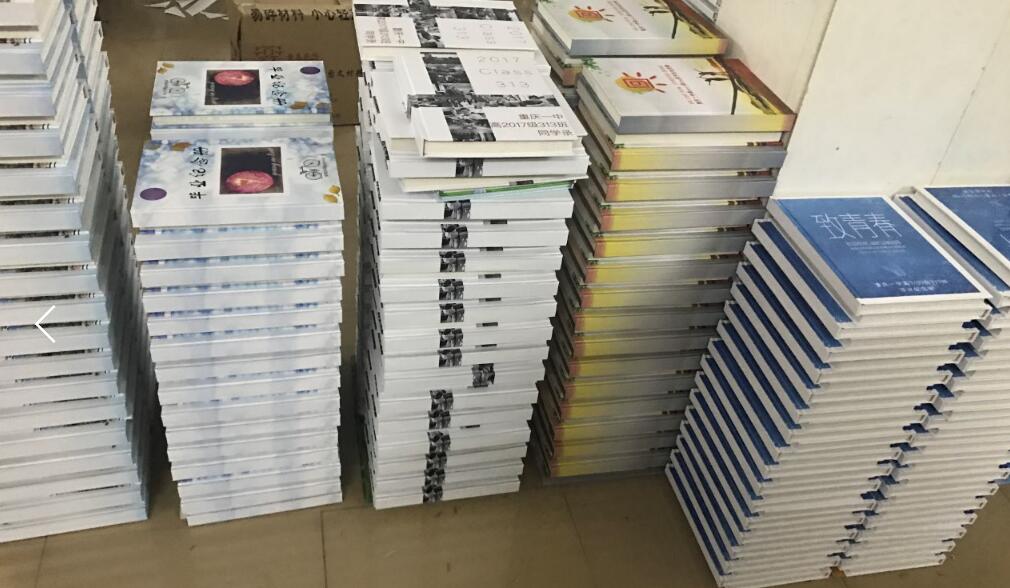 重慶高端同學聚會紀念冊設計制作哪家好?