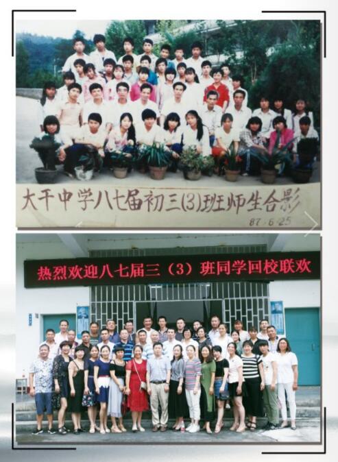 同學(xué)聚會(huì)紀(jì)念冊(cè)設(shè)計(jì)制作