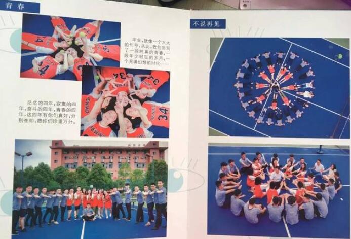畢業紀念冊設計制作