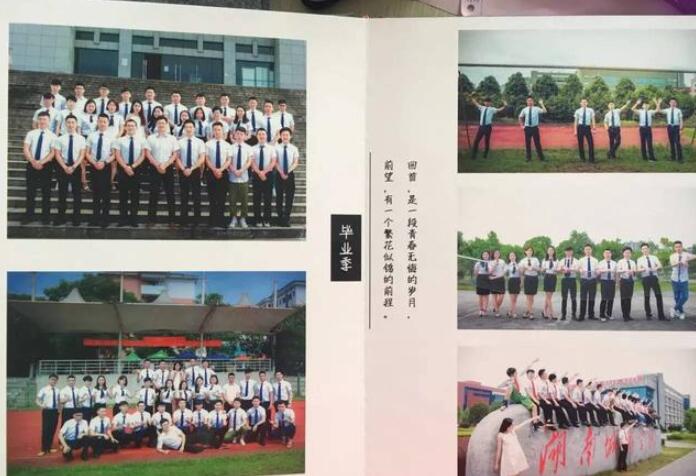 畢業紀念冊設計制作