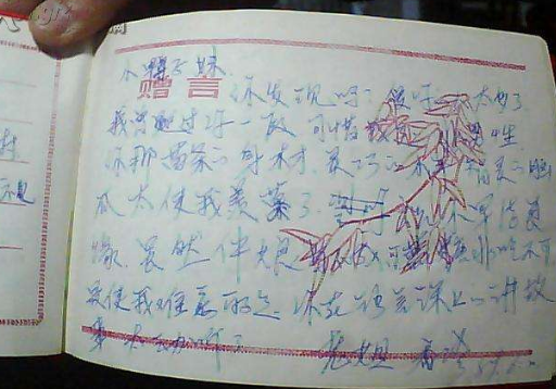 畢業紀念冊制作