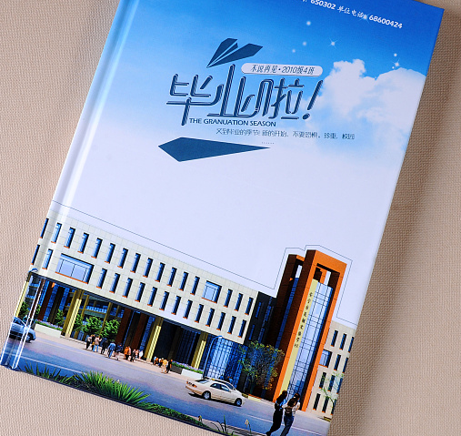 怎樣制作大學同學聚會紀念冊 同學會紀念冊 畢業紀念冊
