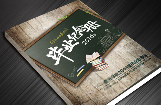 畢業(yè)紀念冊設計制作