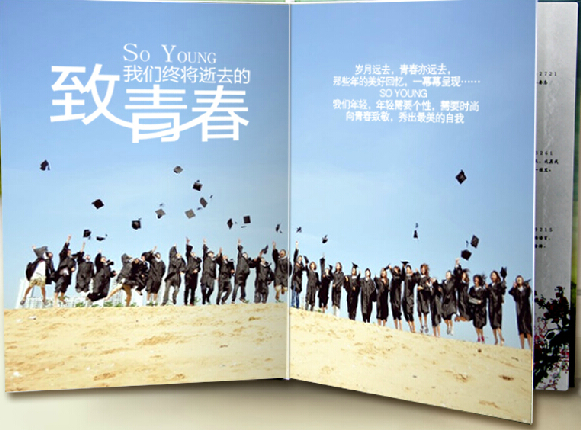 紀念冊制作