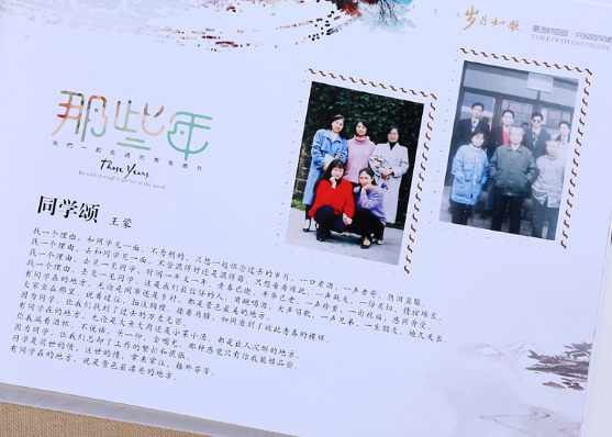 畢業紀念冊制作