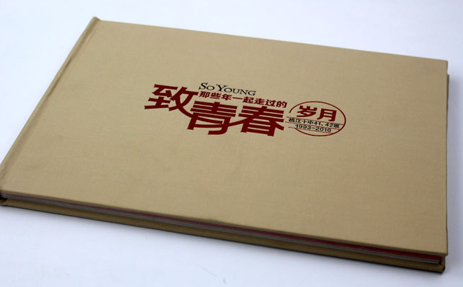 同學聚會紀念冊制作