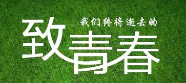 紀念冊設計
