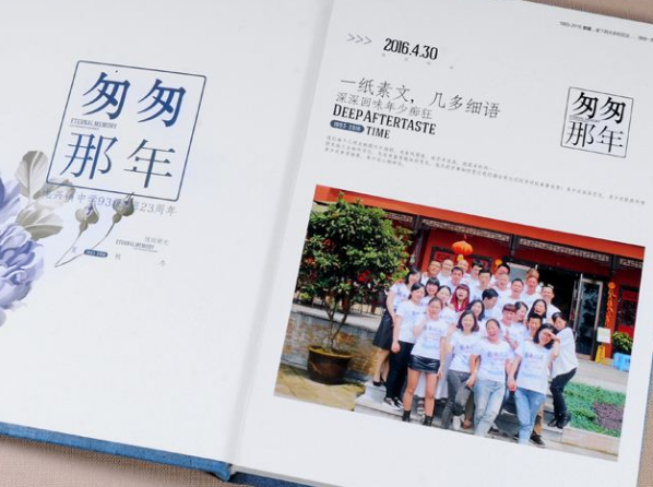 畢業紀念冊