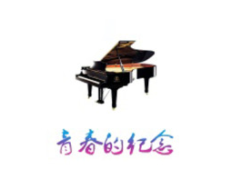 畢業紀念冊設計制作