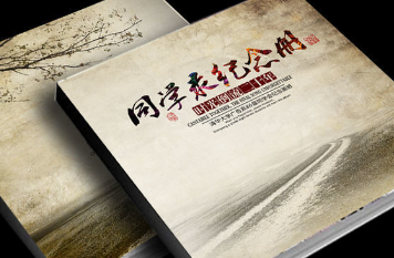 同學(xué)聚會紀(jì)念冊制作