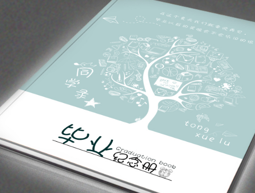 畢業(yè)紀(jì)念冊制作